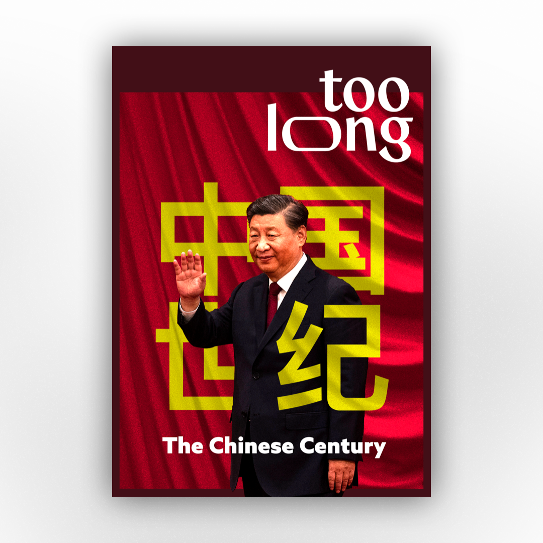 Too Long: Winter 2026 (Physical)